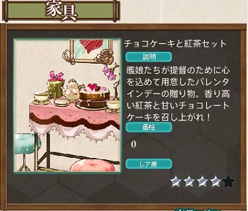 s-チョコレートケーキと紅茶セット.jpg